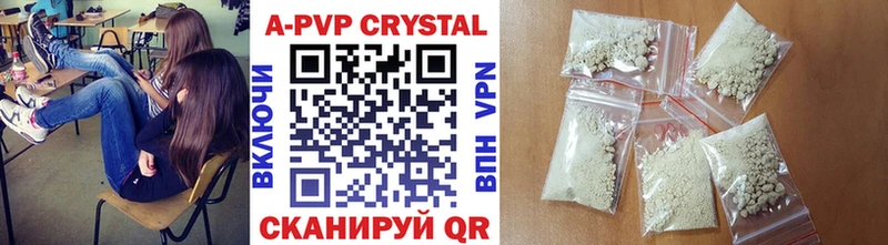 Alpha PVP Соль Шагонар