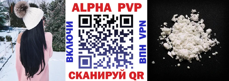 где продают   Шагонар  А ПВП крисы CK 