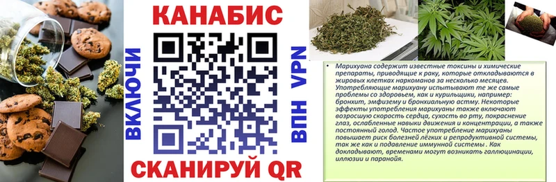 Еда ТГК конопля  закладки  Шагонар 