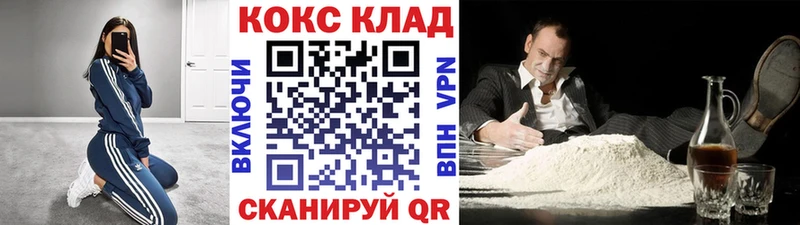 хочу   Шагонар  Cocaine FishScale 