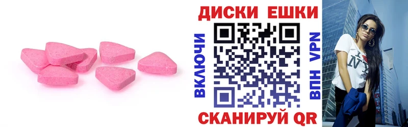 Ecstasy 99%  сколько стоит  Шагонар 