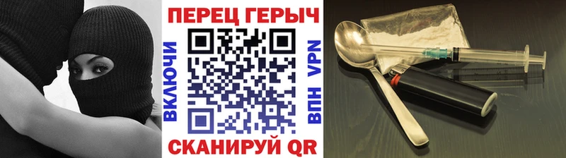 Героин VHQ  цена   KRAKEN сайт  Шагонар 