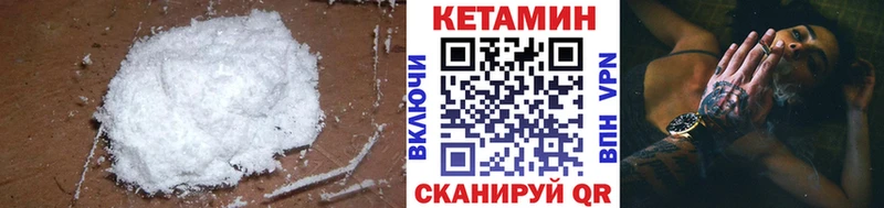 наркота  Шагонар  darknet Telegram  КЕТАМИН ketamine 
