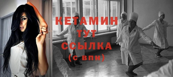 гидра Беслан