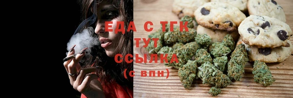 прущий лед Билибино