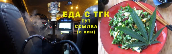 гидра Беслан