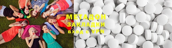 метамфетамин Бикин