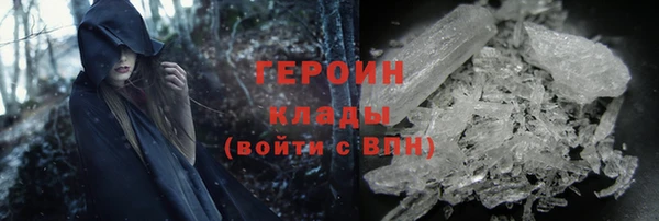 метамфетамин Бикин