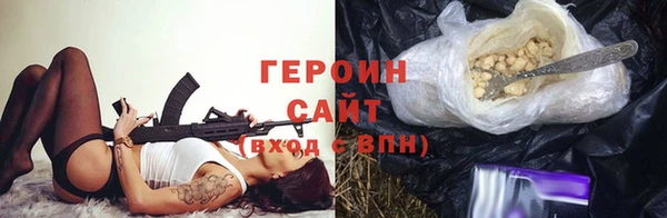 метамфетамин Бикин