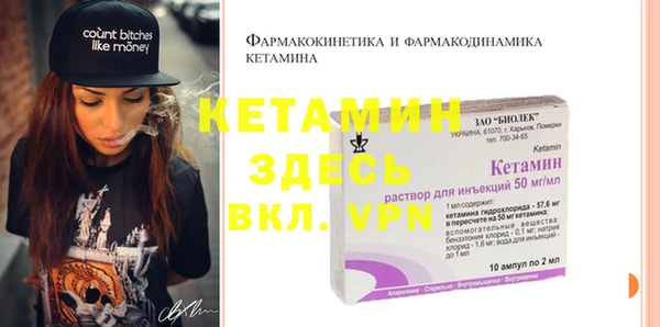 альфа пвп VHQ Тихвин