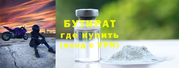 метамфетамин Бикин