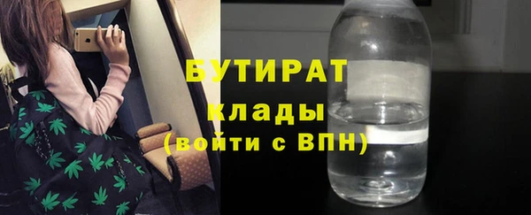 гидра Беслан