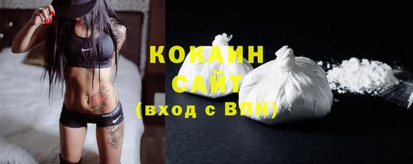 альфа пвп VHQ Тихвин