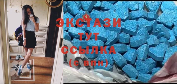 метамфетамин Бикин