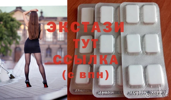 прущий лед Билибино