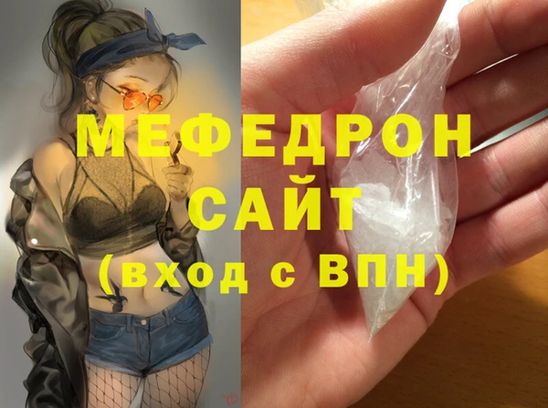 метамфетамин Бикин