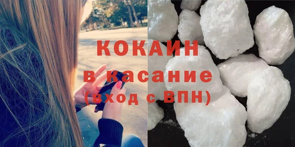 гидра Беслан