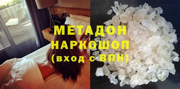 гидра Беслан