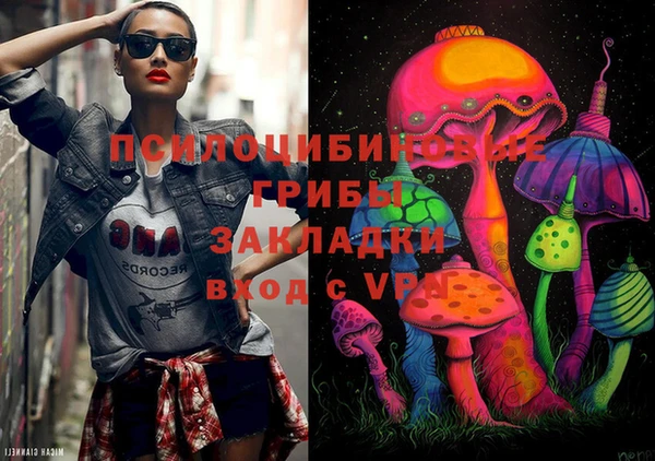альфа пвп VHQ Тихвин