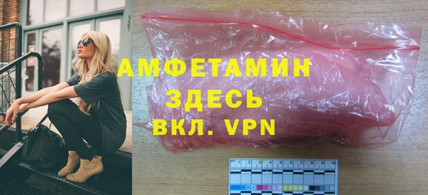 альфа пвп VHQ Тихвин