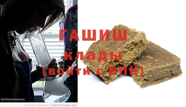 альфа пвп VHQ Тихвин