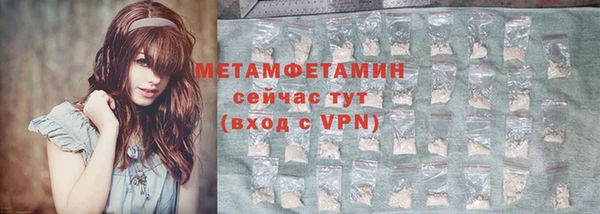 мефедрон Тобольск