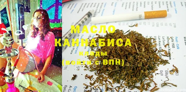 метамфетамин Бикин