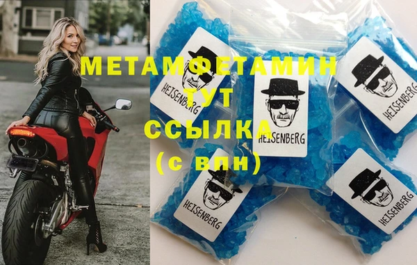 гидра Беслан
