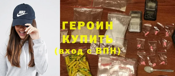 гидра Беслан