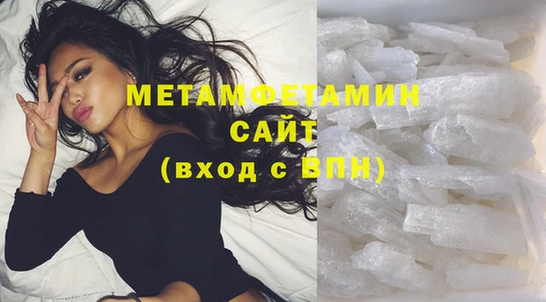 метамфетамин Бикин