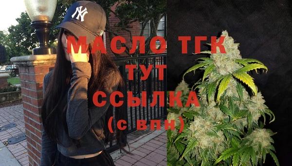 метамфетамин Бикин