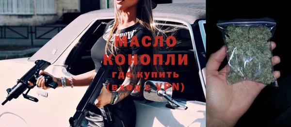 метамфетамин Бикин
