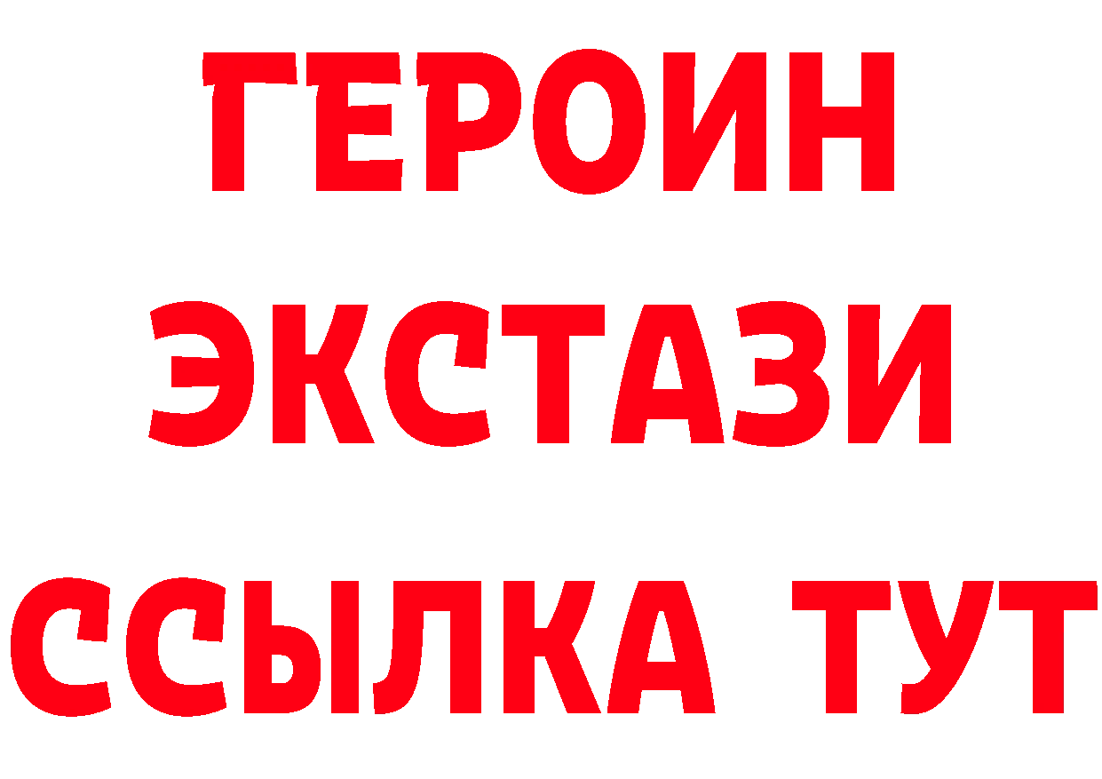 ЭКСТАЗИ круглые ТОР это блэк спрут Шагонар