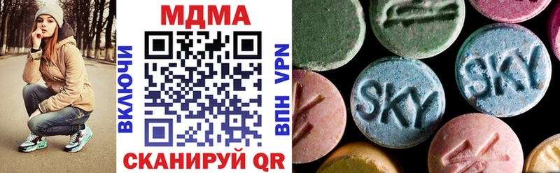 MDMA VHQ  где найти   Шагонар 