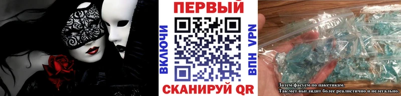 Метамфетамин Methamphetamine  Шагонар 
